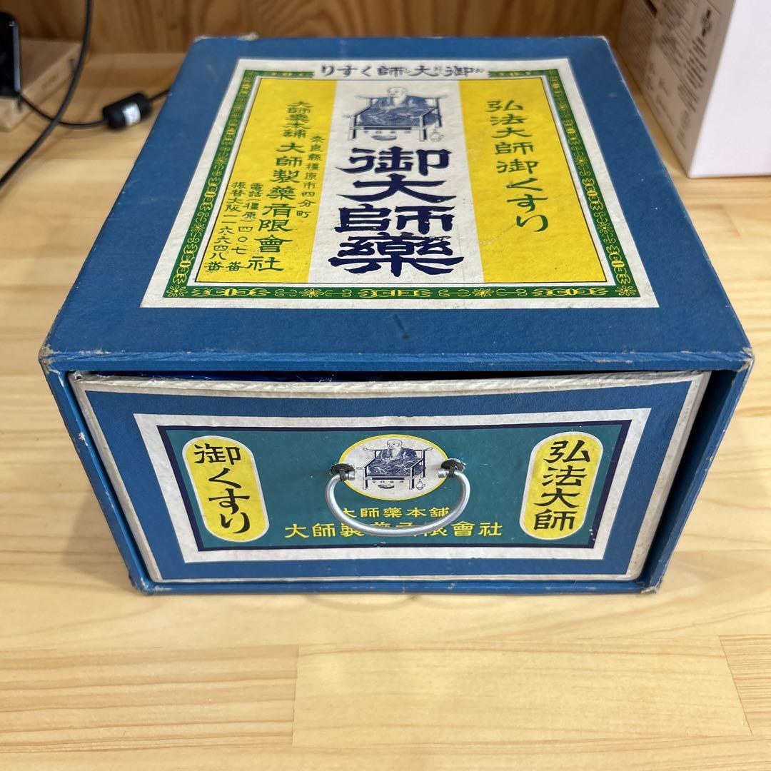 レトロ薬箱　置き薬箱　4個セット