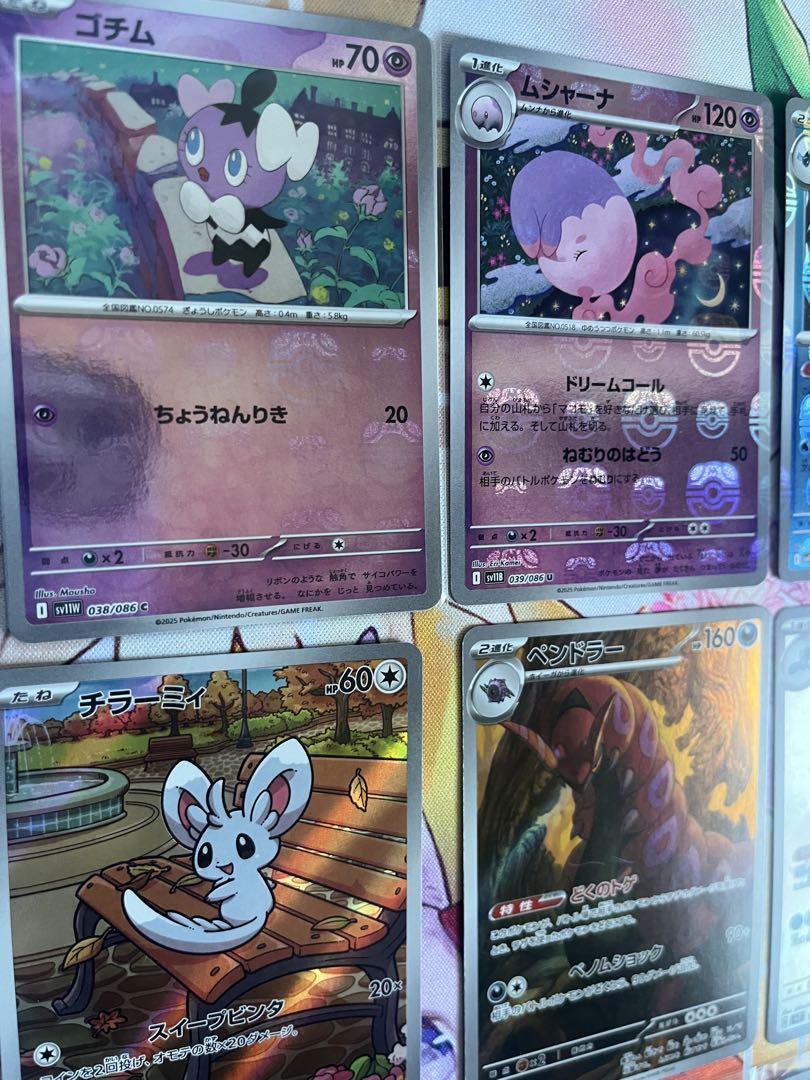 ポケモンカード　マスボ　ARまとめ売り ポケモンカード まとめ売り SR SSR マスボ6枚 モンボ AR SV-P