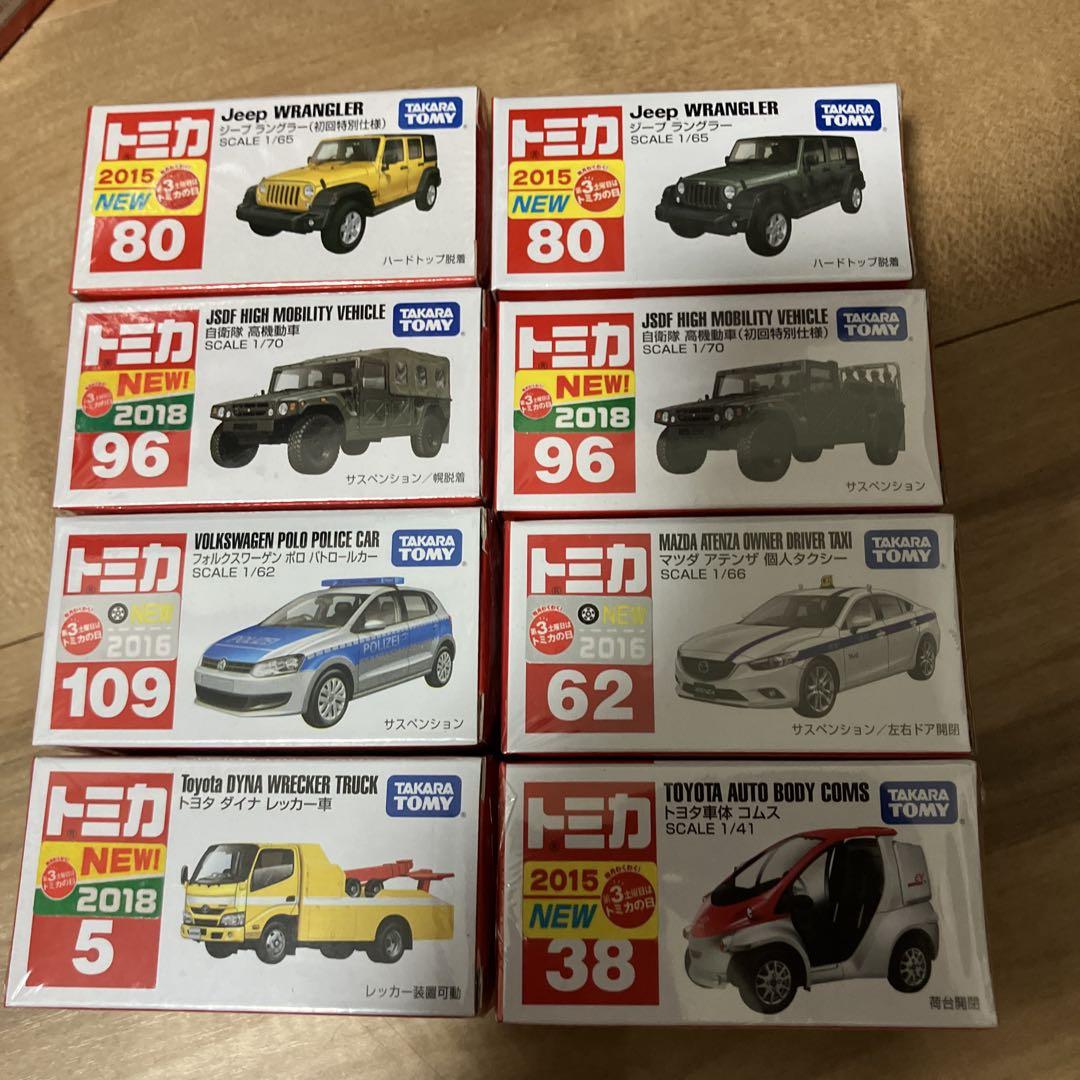 トミカ 高速道路 その他まとめ売り 廃盤 レア 希少 トミカ 高速道路 その他まとめ売り 廃盤 レア 希少 - メルカリ