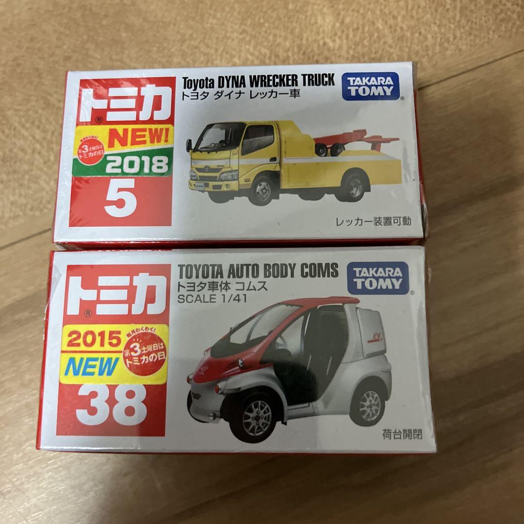 トミカ 廃盤品 8点まとめ売り 初回特別仕様あり - メルカリ