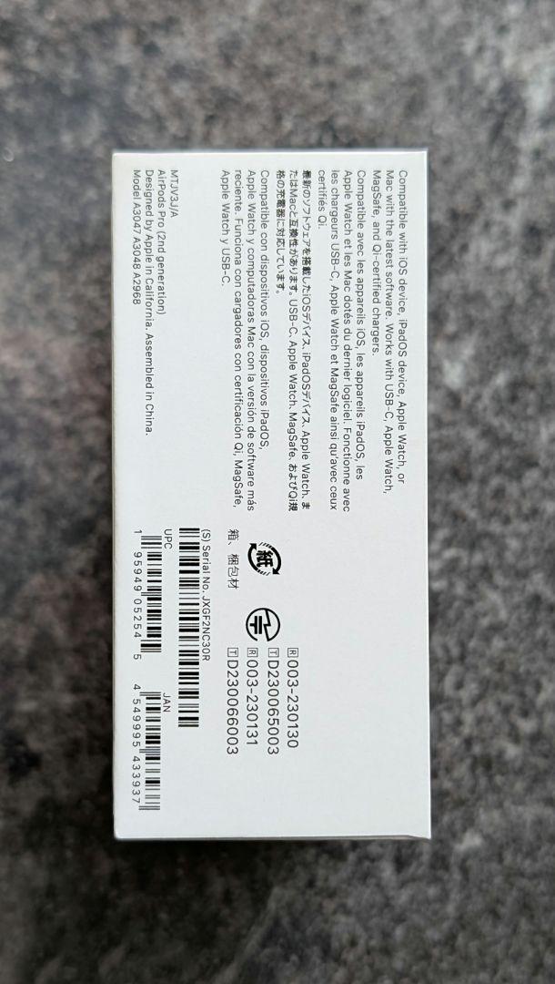【新品】 未開封 Apple AirPods Pro 第2世代 MTJV3J/A