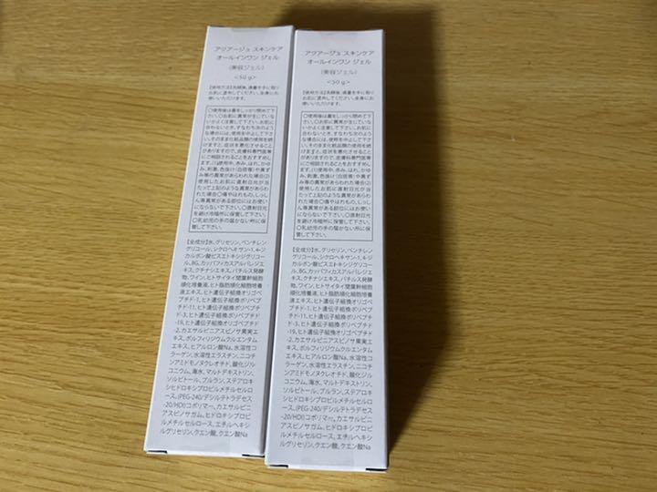 アウラ 10個セット bJqm8-m86985810533 NEWアクアージュ お得即納