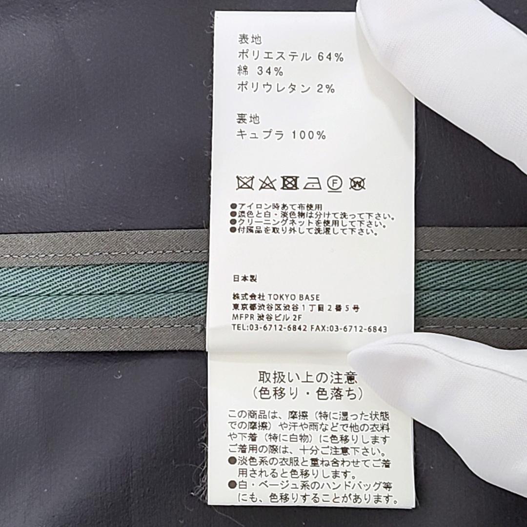 美品【UNITED TOKYO】ボンディング ギャバ トレンチコート