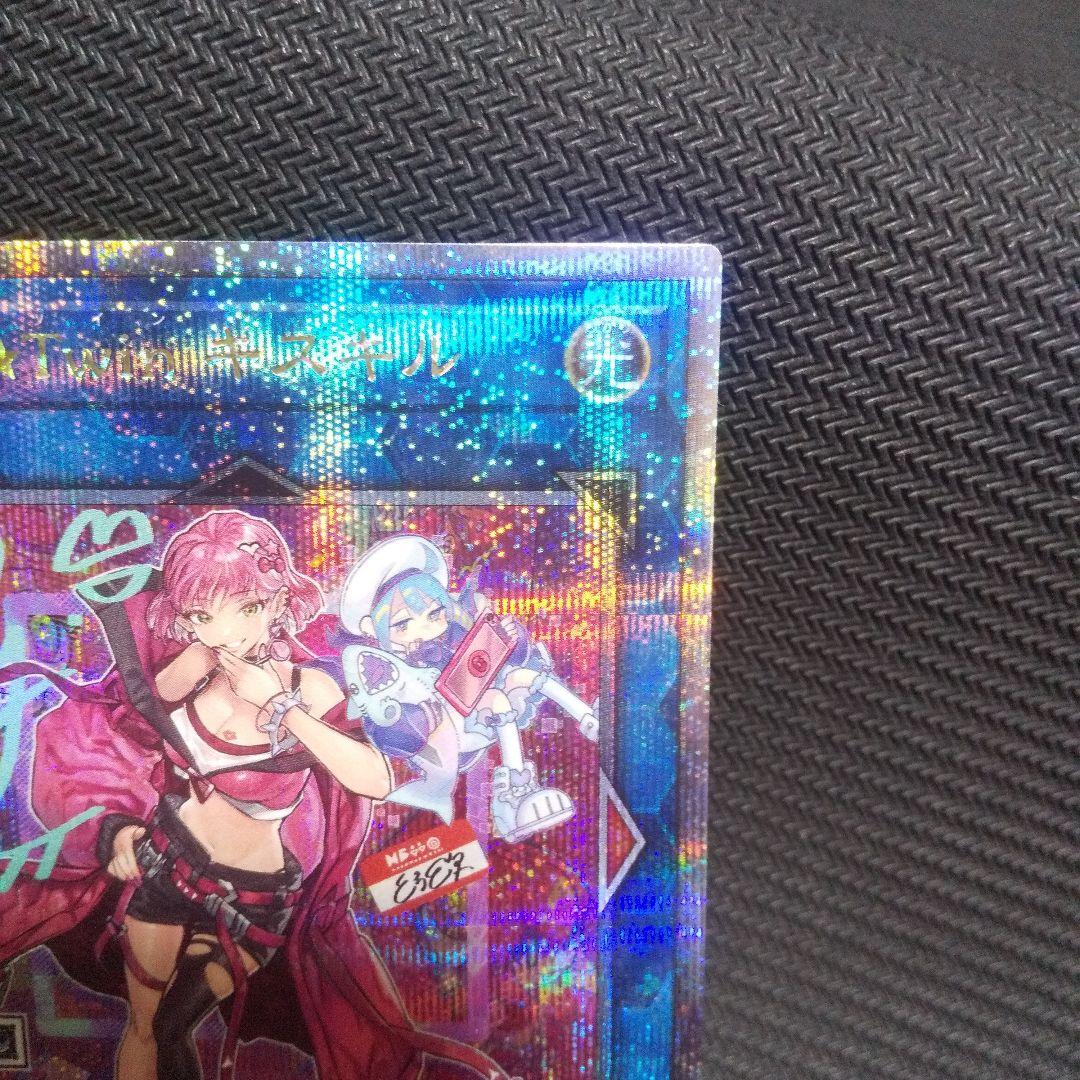 Evil★Twinキスキル クオシク 25th 絵違い