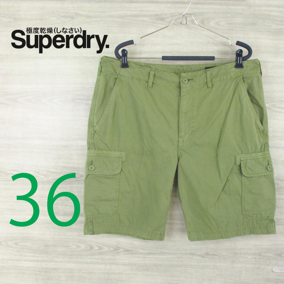 Superdry 極度乾燥●スーパードライ＜ハーフパンツ＞MP1729c