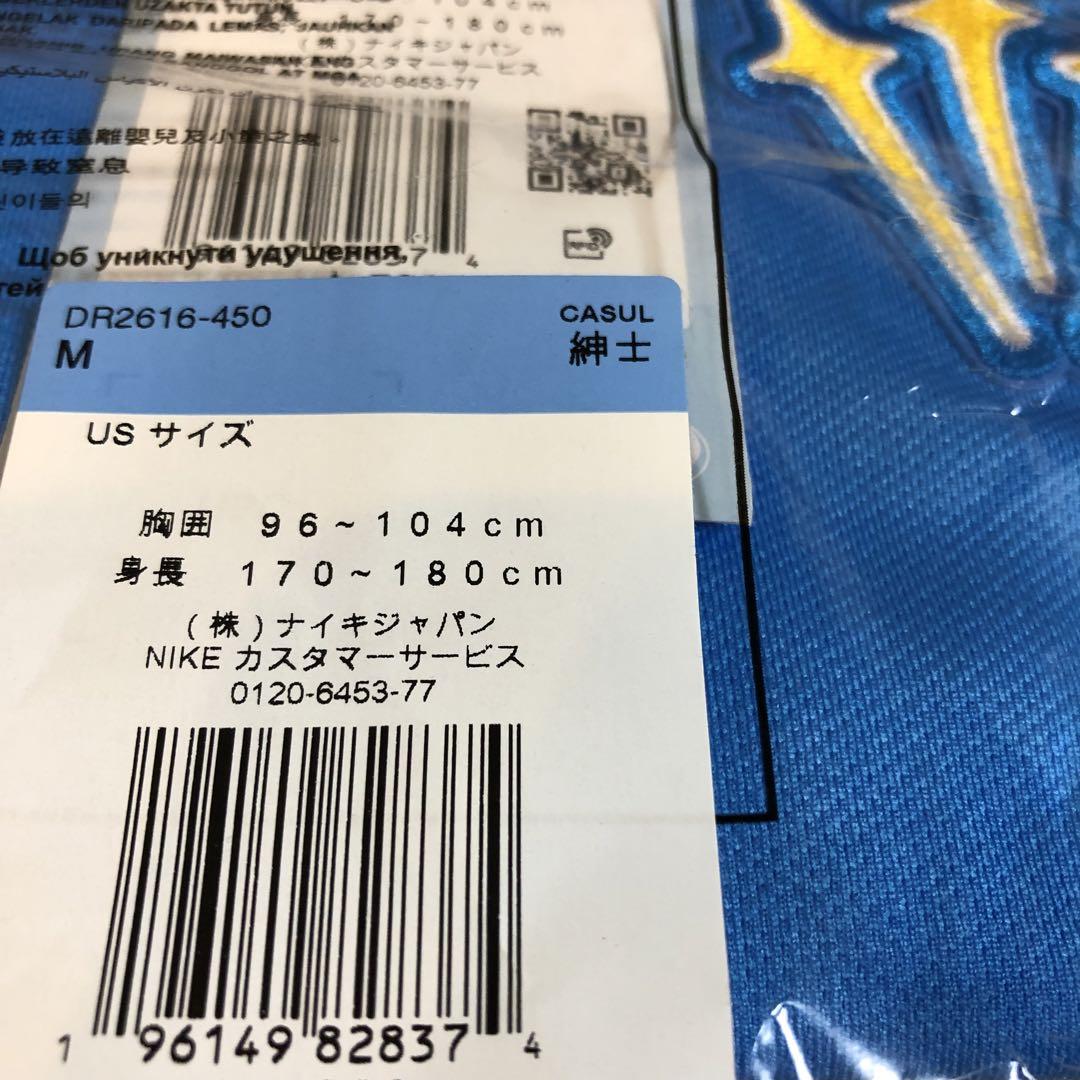 ジャージ HOME