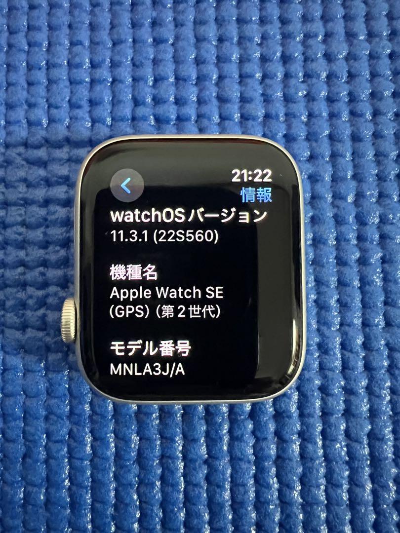 SE 第2世代