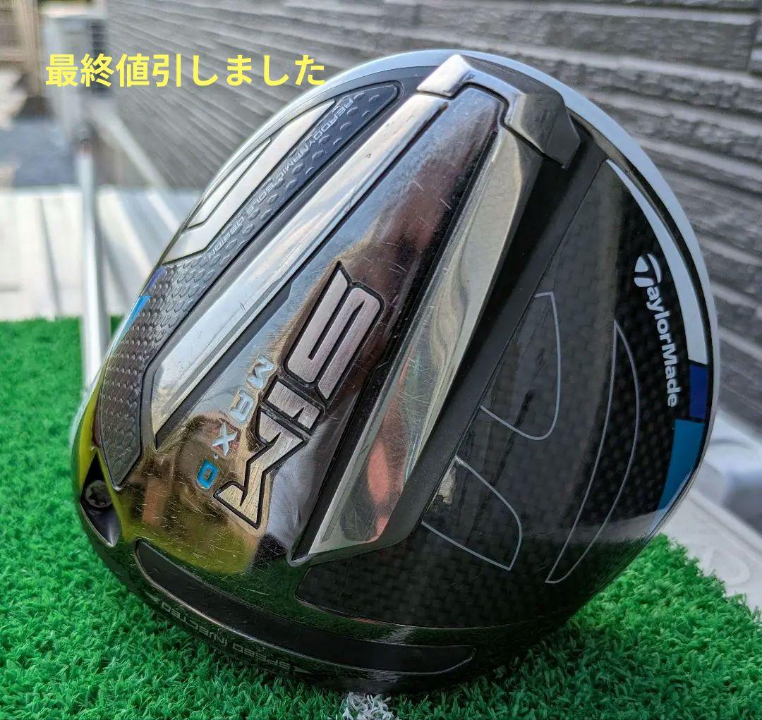 TaylorMade SIM ドライバー 10.5度