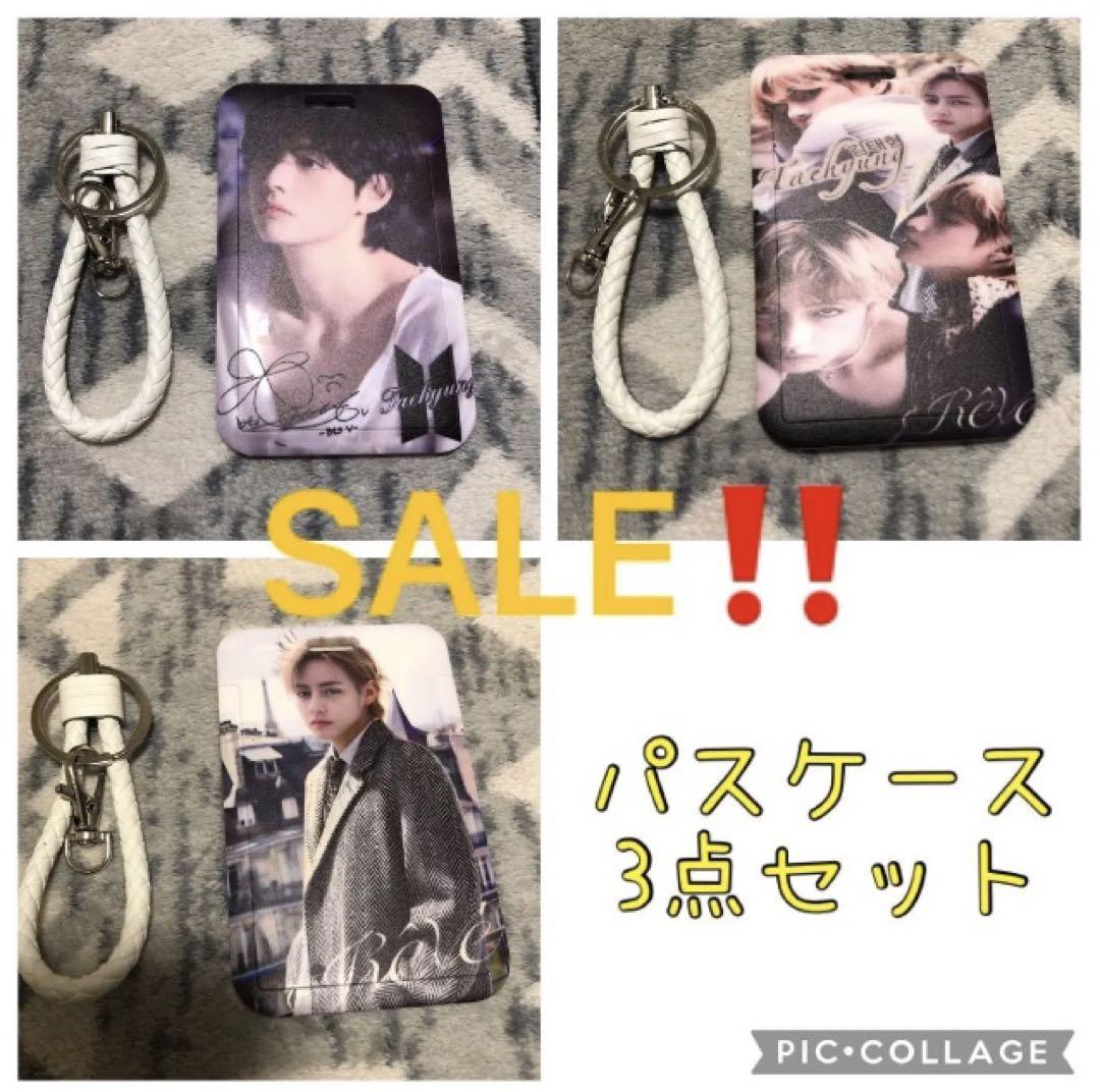 公式通販サイトセール テヒョン テテ V BTS 防弾少年団 パスケース メルカリ - 3点セット K-POP/アジア