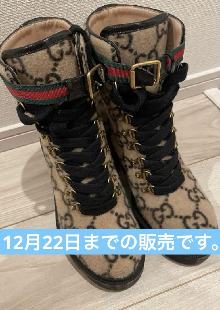 グッチGUCCI ショートブーツ