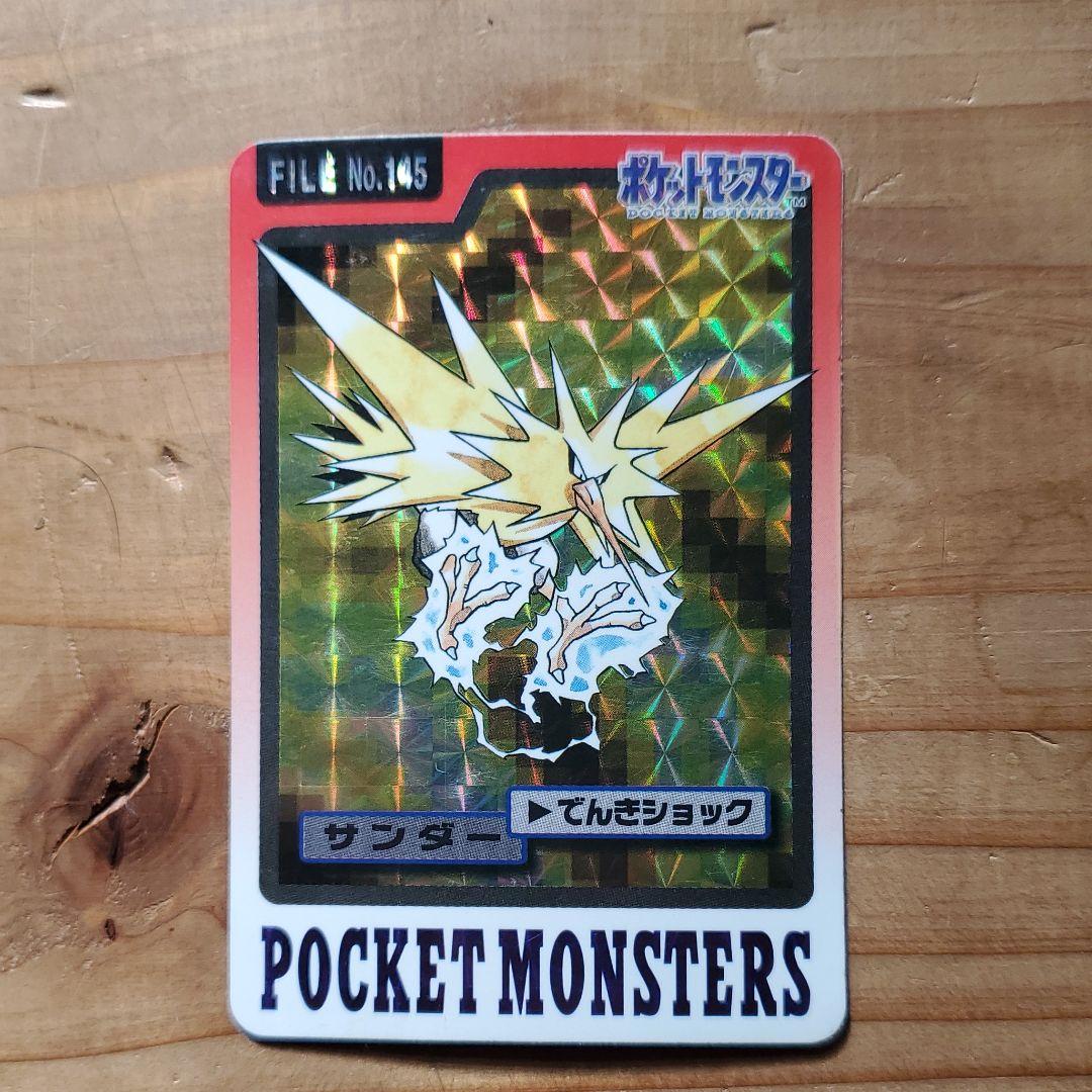 カードダス サンダー ポケモン バンダイ Deapropartner Fr カードダス サンダー ポケモン バンダイ Deapropartner Fr