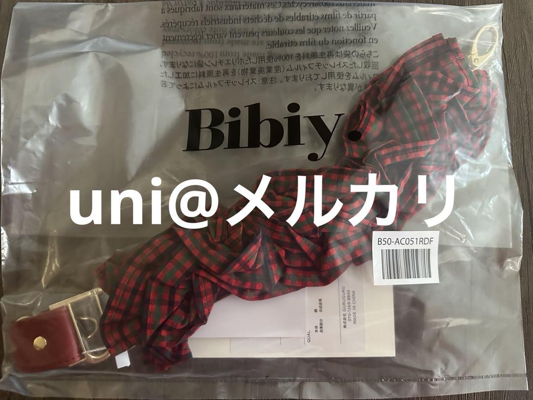 【新品】ファミリア×bibiy. ハンドストラップ　赤チェック