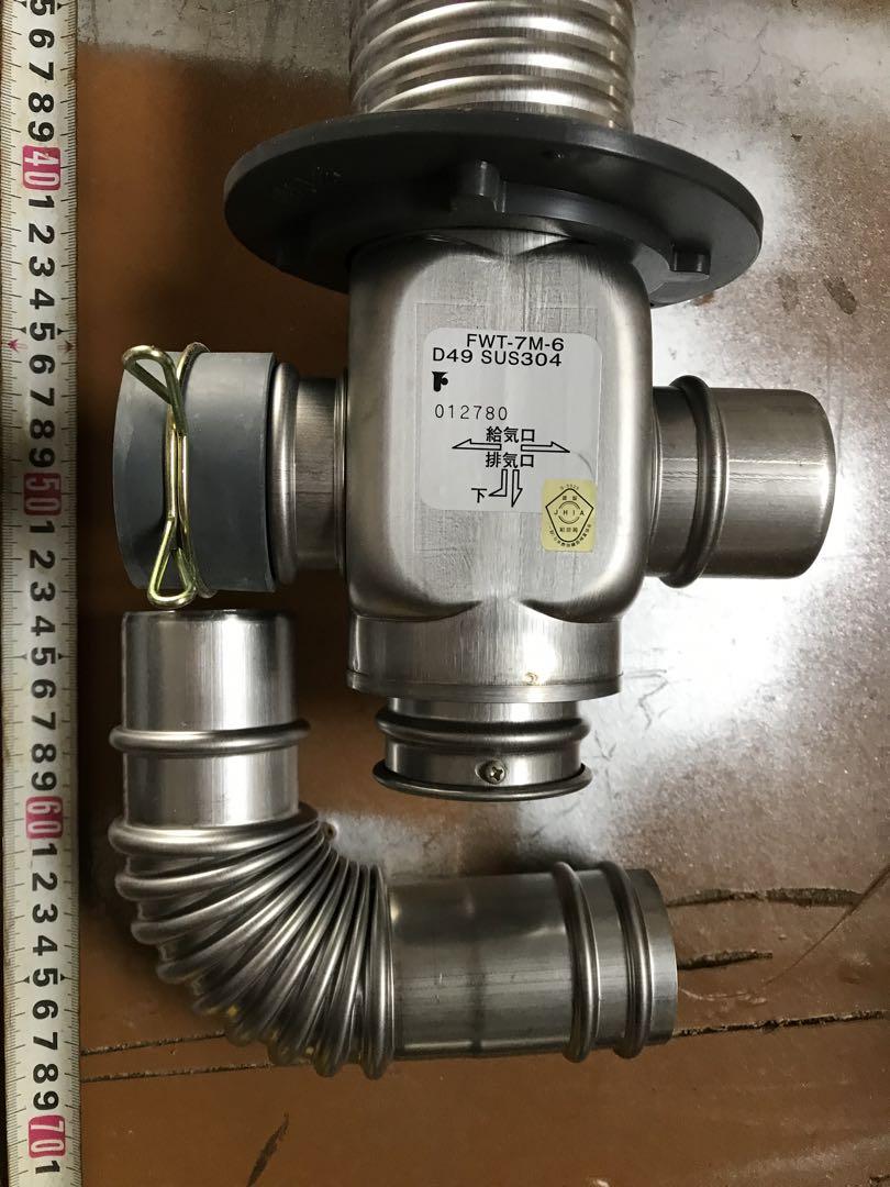 CHOFU（長府）薄型排気筒　FWT-7M-6 本体のみ CHOFU（長府）薄型排気筒 FWT-7M-6 本体のみ