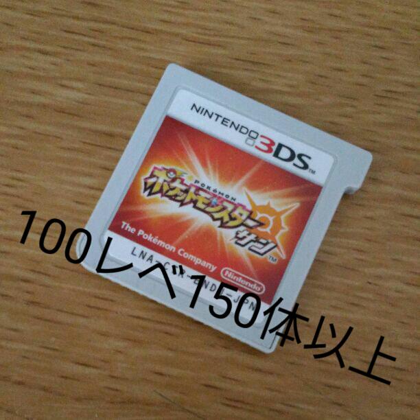 メルカリ ポケモンサン カセット 携帯用ゲームソフト 3 500 中古や未使用のフリマ メルカリ ポケモンサン カセット 携帯用ゲームソフト 3 500 中古や未使用のフリマ