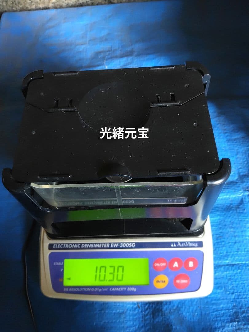 光緖元寶　袁世凱 袁世凱 光緒元宝 中華民国 中国銀貨 銀貨まとめ 大型銀貨 銀保証