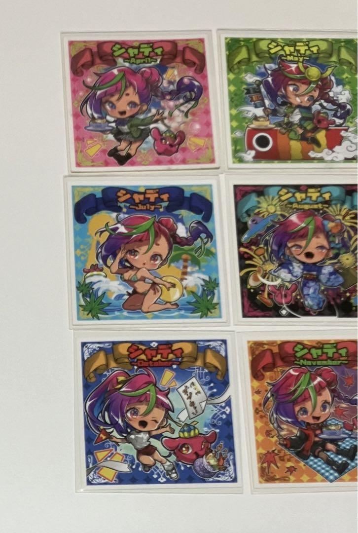 みなもと悠 9枚セット