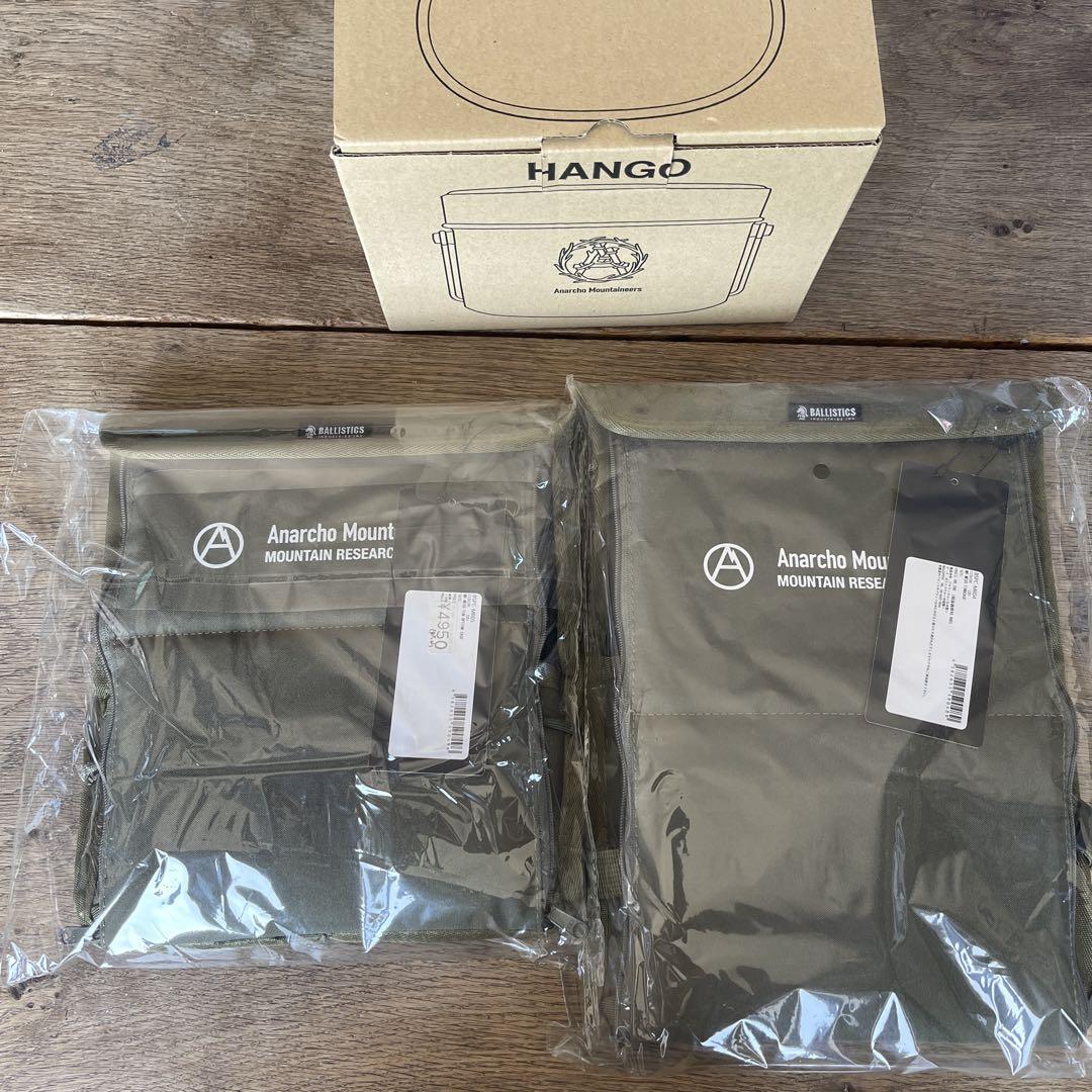 【限定品】３点セットBALLISTICS x MOUNTAIN RESEARCH