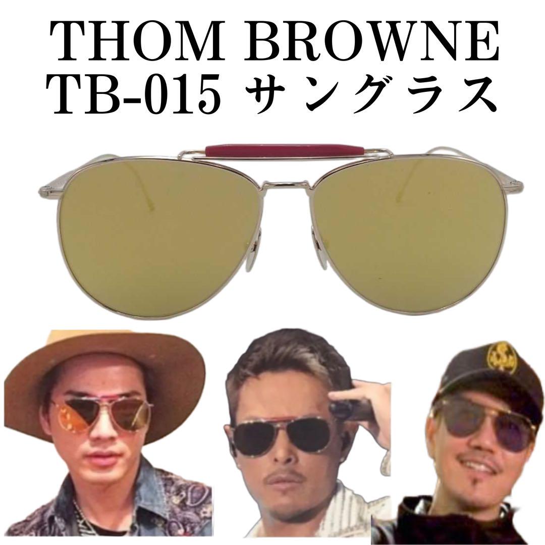 新品 THOM BROWNE トムブラウン サングラス 登坂広臣 今市隆二着用