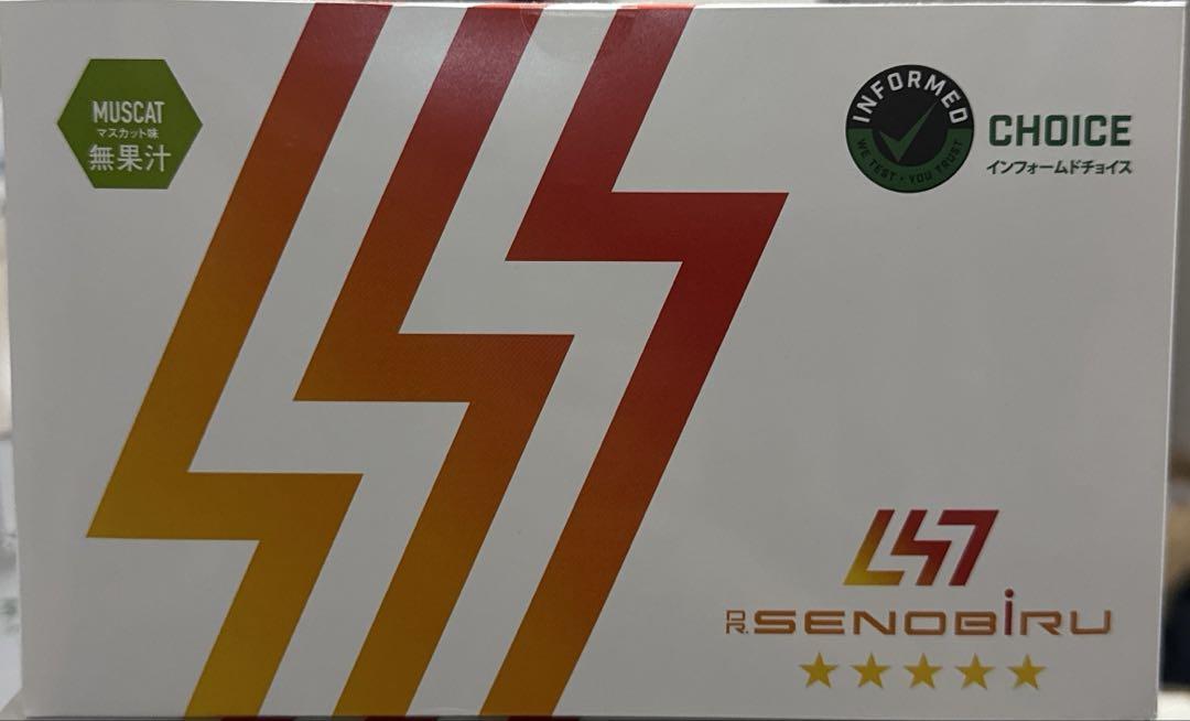 Dr_Senobiruマスカット味