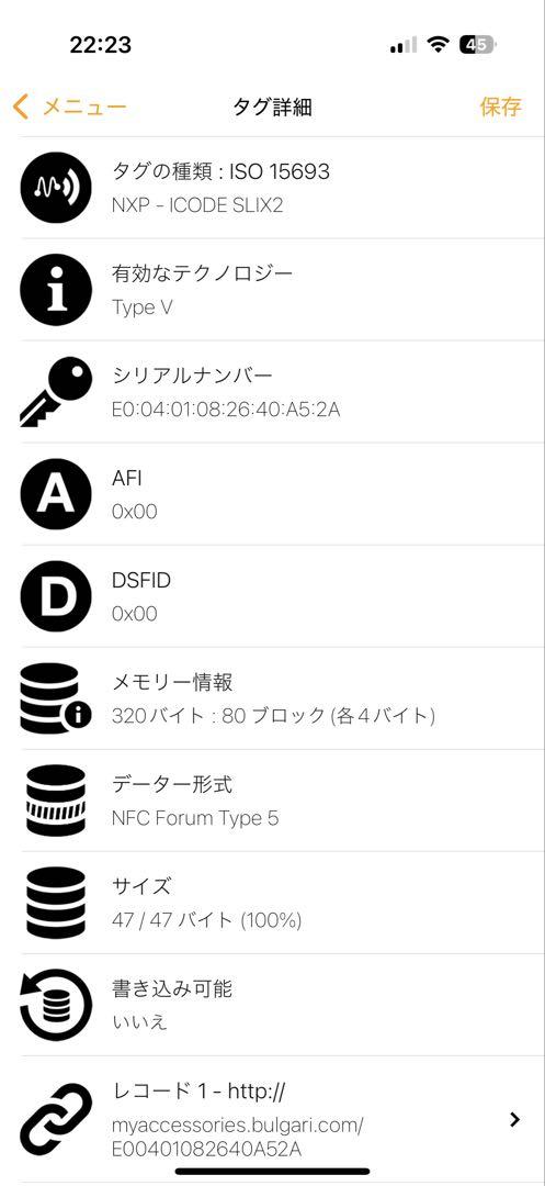 ⭐️未使用品⭐️　ブルガリ　283811 BB Man　長財布　二つ折り　ネイビー