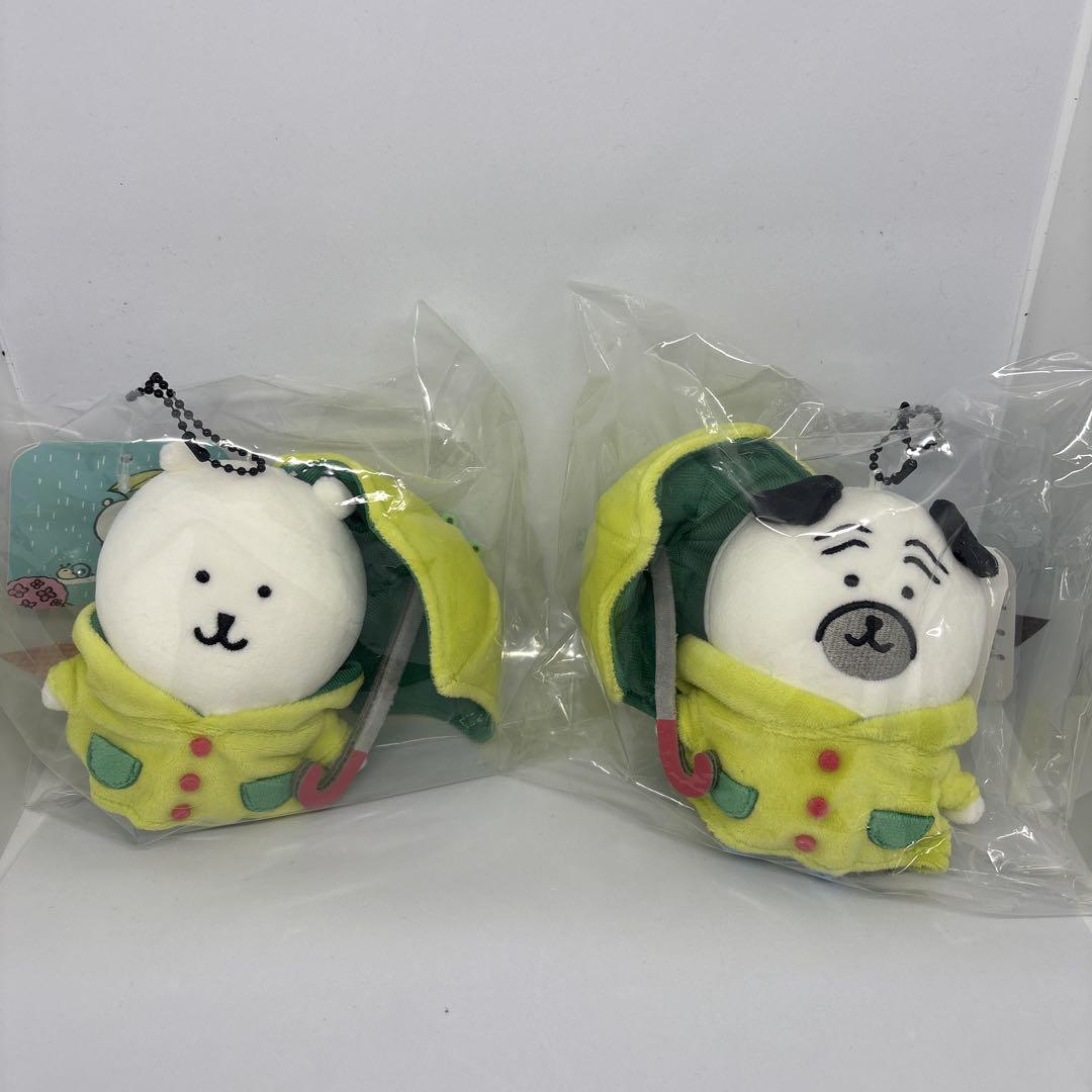 (即発送)ナガノ ナガノキャラクターズ 雨だねマスコット パグ くま 2点セット
