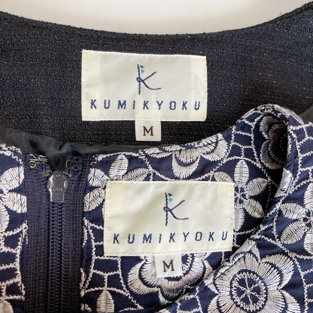組曲 ネイビー 刺繍 セレモニー 入学 卒園 発表会 フォーマル