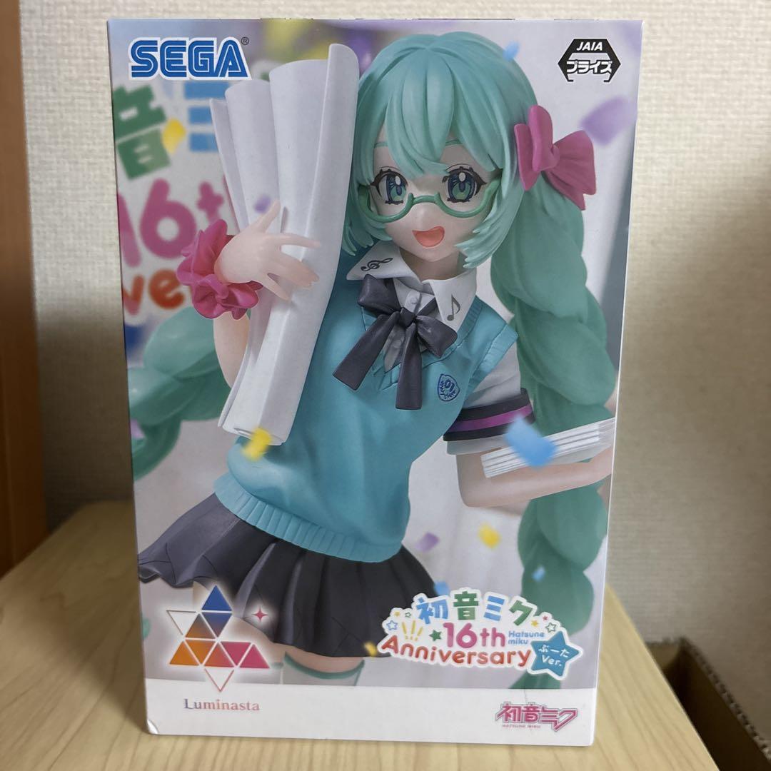 期間限定6/21迄　初音ミク、重音テト　プライズセット