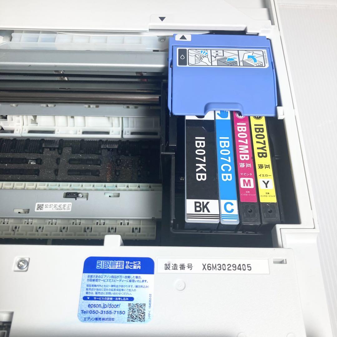 美品 エプソン インクジェット A3プリンター 複合機 PX-M6010F