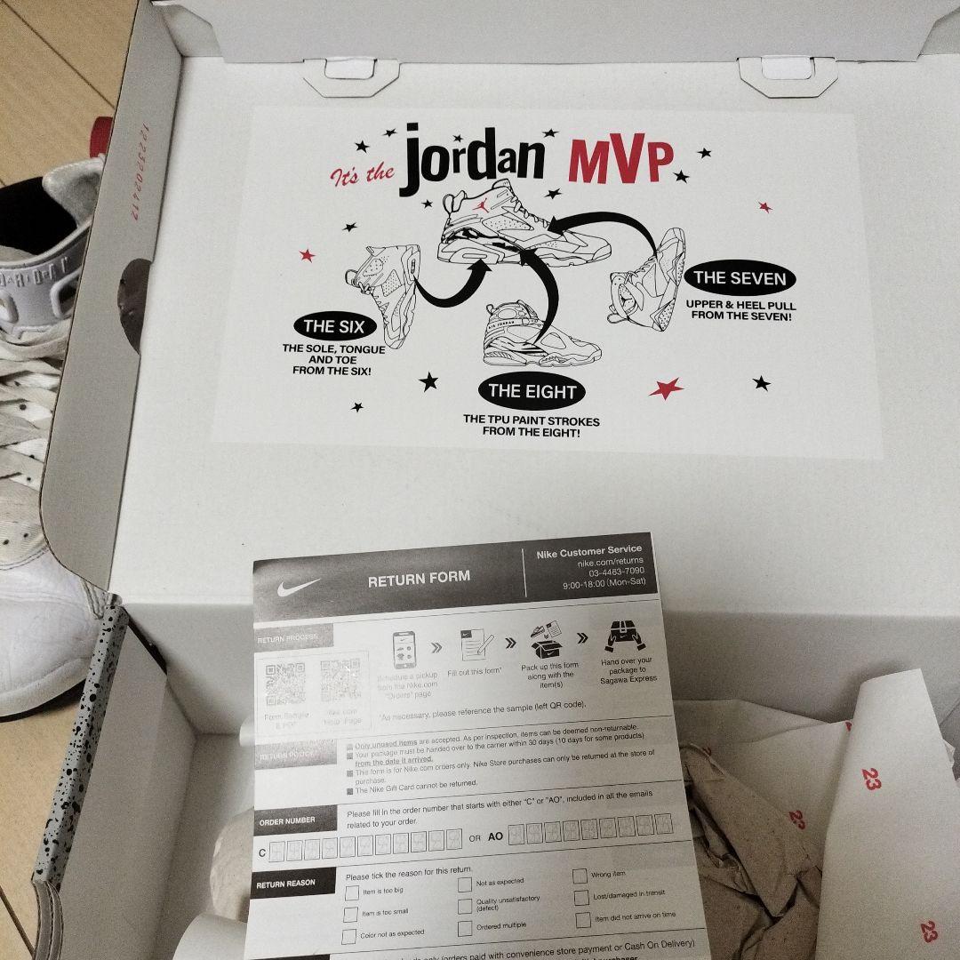 正規品 ナイキ ジョーダン MVP 26.5cm 正規品 ナイキ ジョーダン MVP 26.5cm