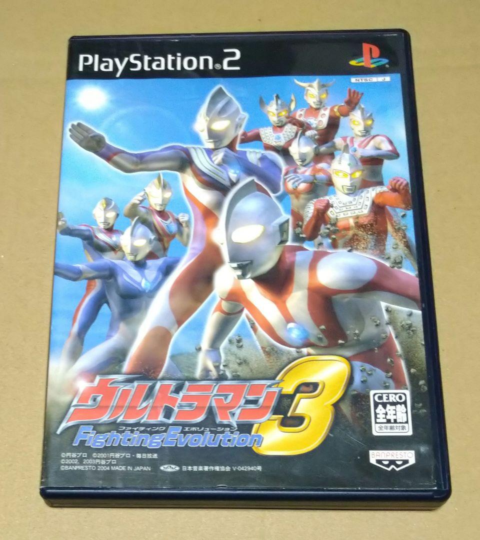 説明書欠品 ウルトラマン ファイティングエボリューション3 PS2
