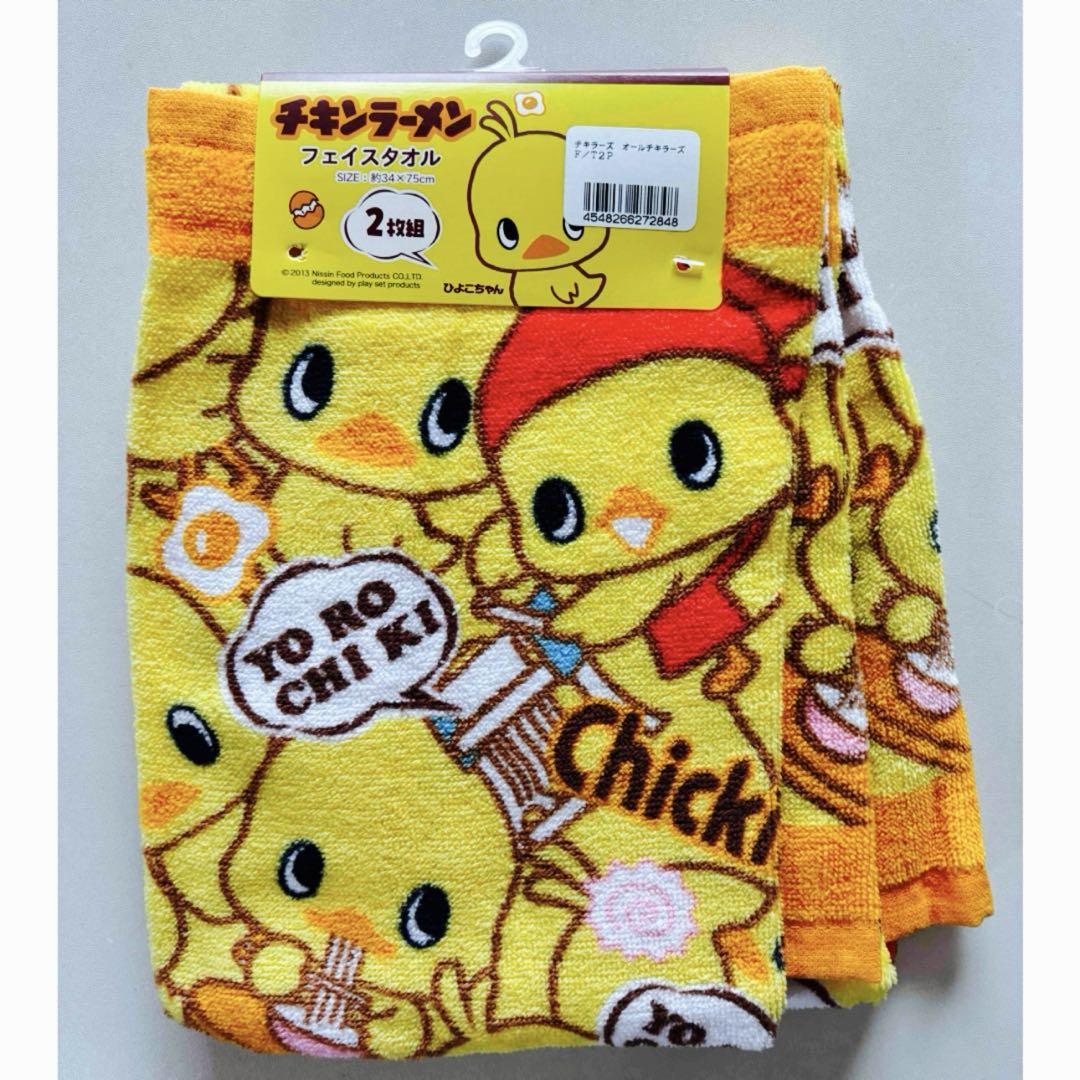 Amazon｜チキンラーメン フェイスタオル, 約34×75cm, ひよこ