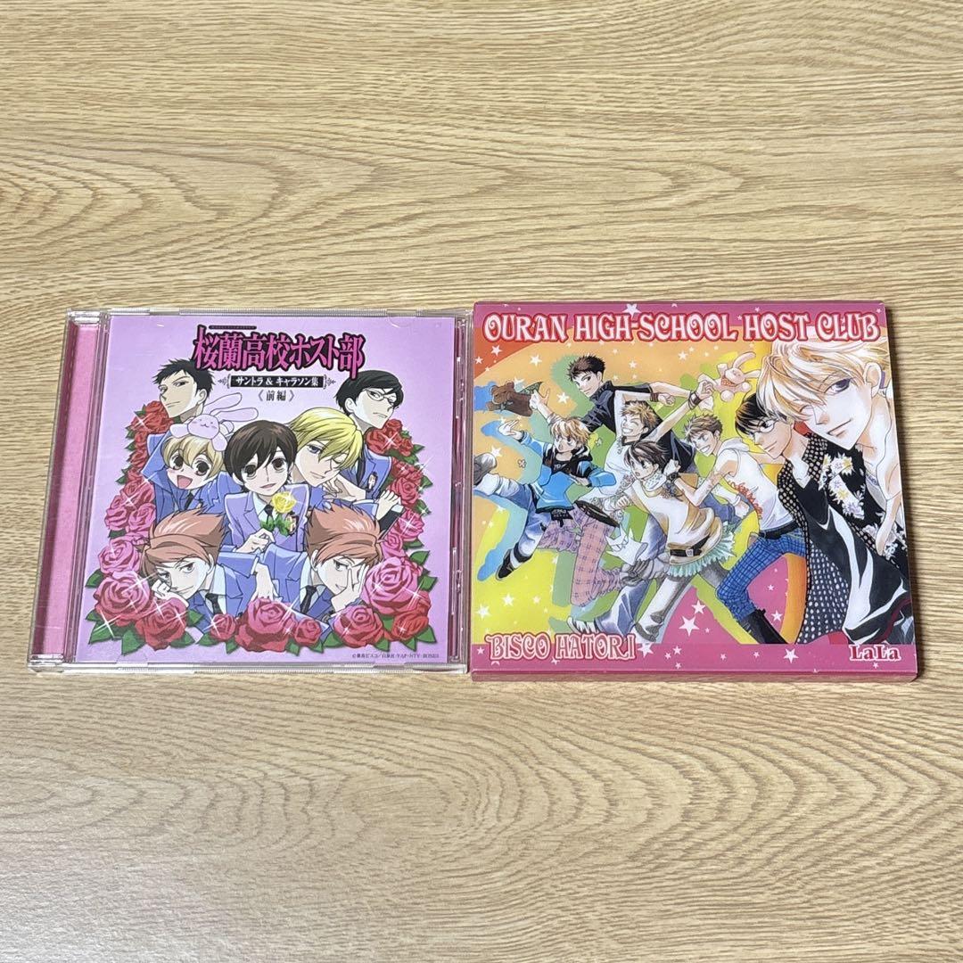 桜蘭高校ホスト部 ドラマCDセット ステッカー付き Amazon | 桜蘭高校ホスト部 葉鳥ビスコ アニメドラマCD LaLa