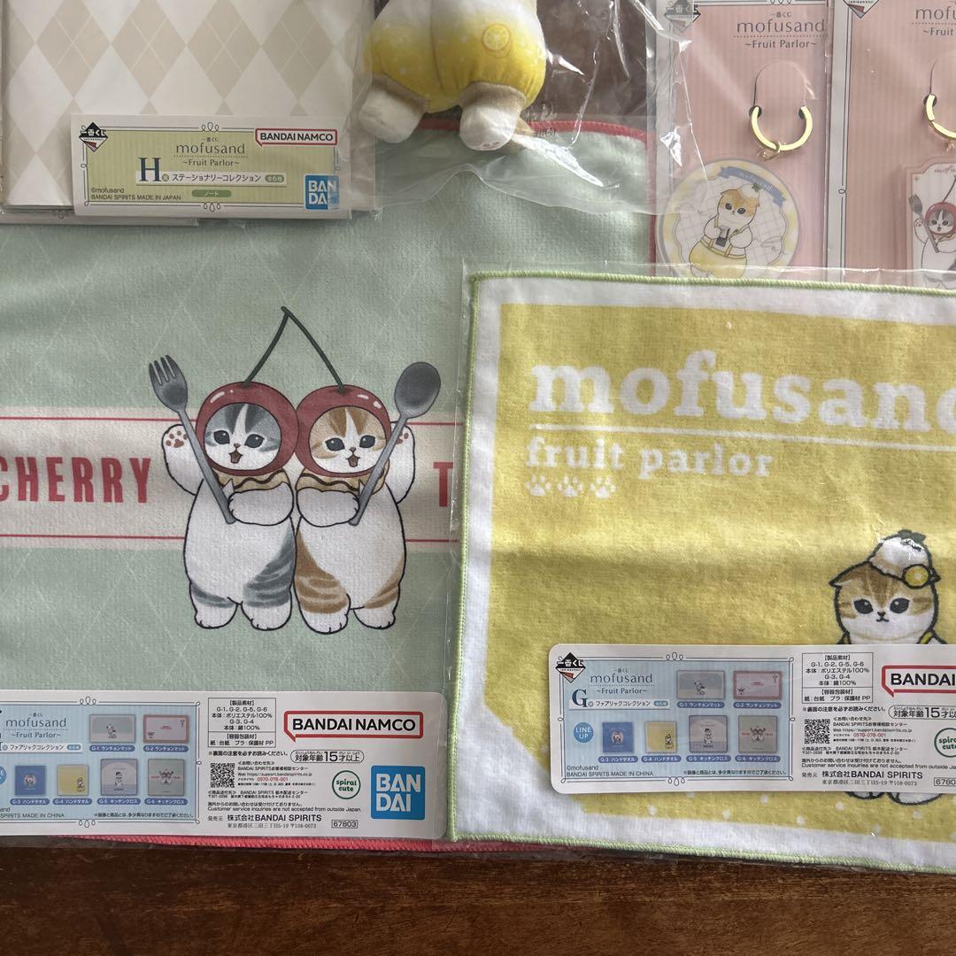 【即日発送】mofusand 一番くじ 10点セット mofusand 一番くじ 10点セット - メルカリ
