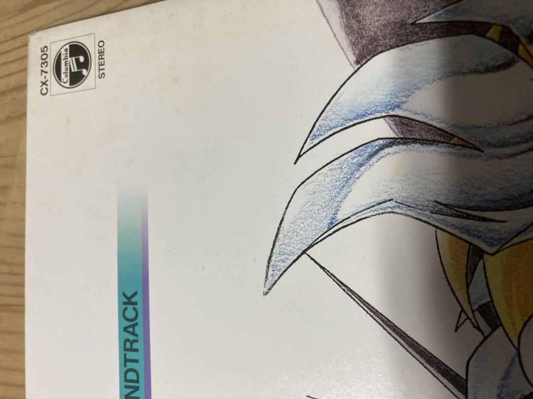 聖闘士星矢 レコード 帯なし 音楽集2