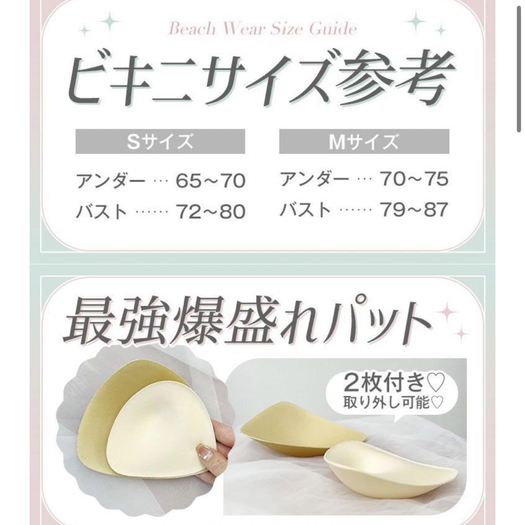 cherimi シェリーミー 水着 伊藤桃々