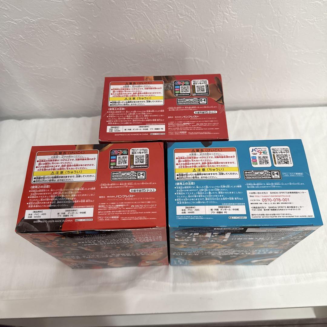ワンピースマニアが本気で三兄弟をプロデュースしたらこうなった!!