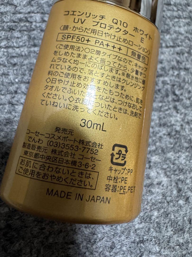 ホワイト 日焼け止めスティック