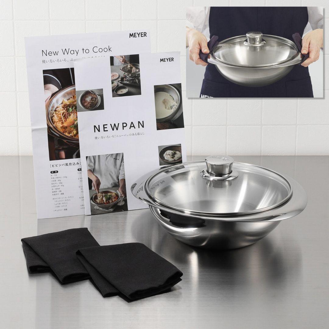 マイヤー 新発想の調理器具 ＮＥＷＰＡＮ ＜２２ｃｍ＞