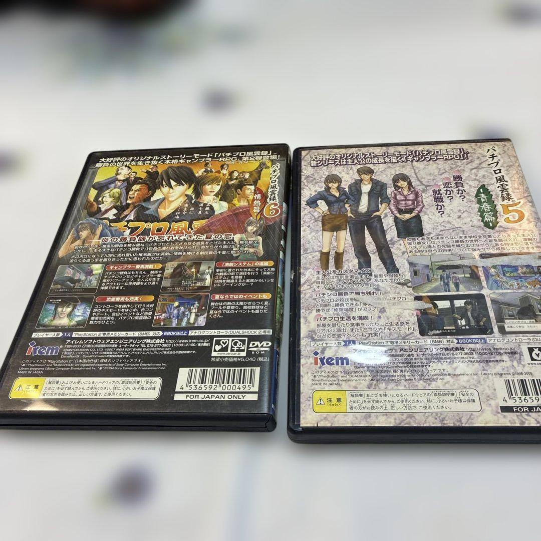 パチパラ13 & 14 セット - メルカリ