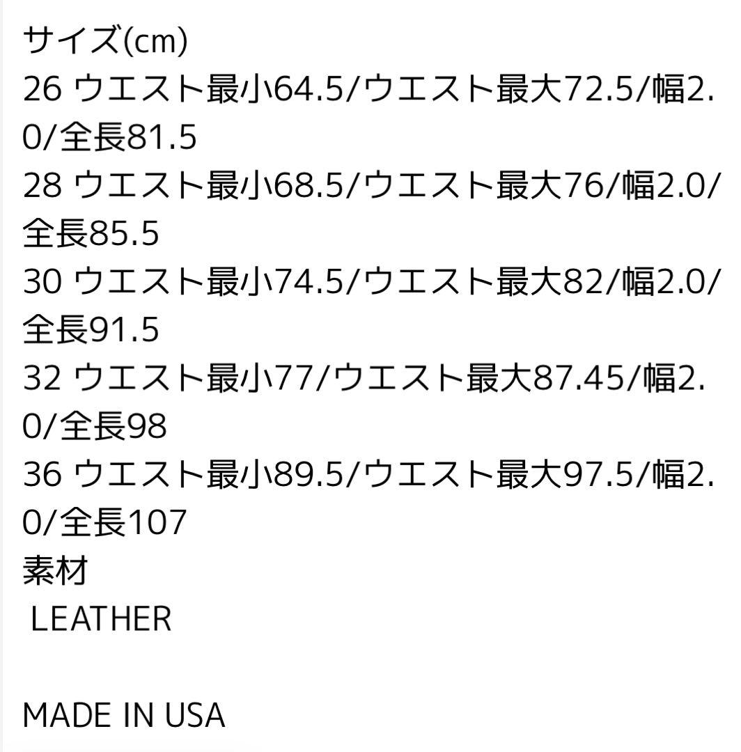 トリーレザーブラウンベルトtory leather ベルト2346