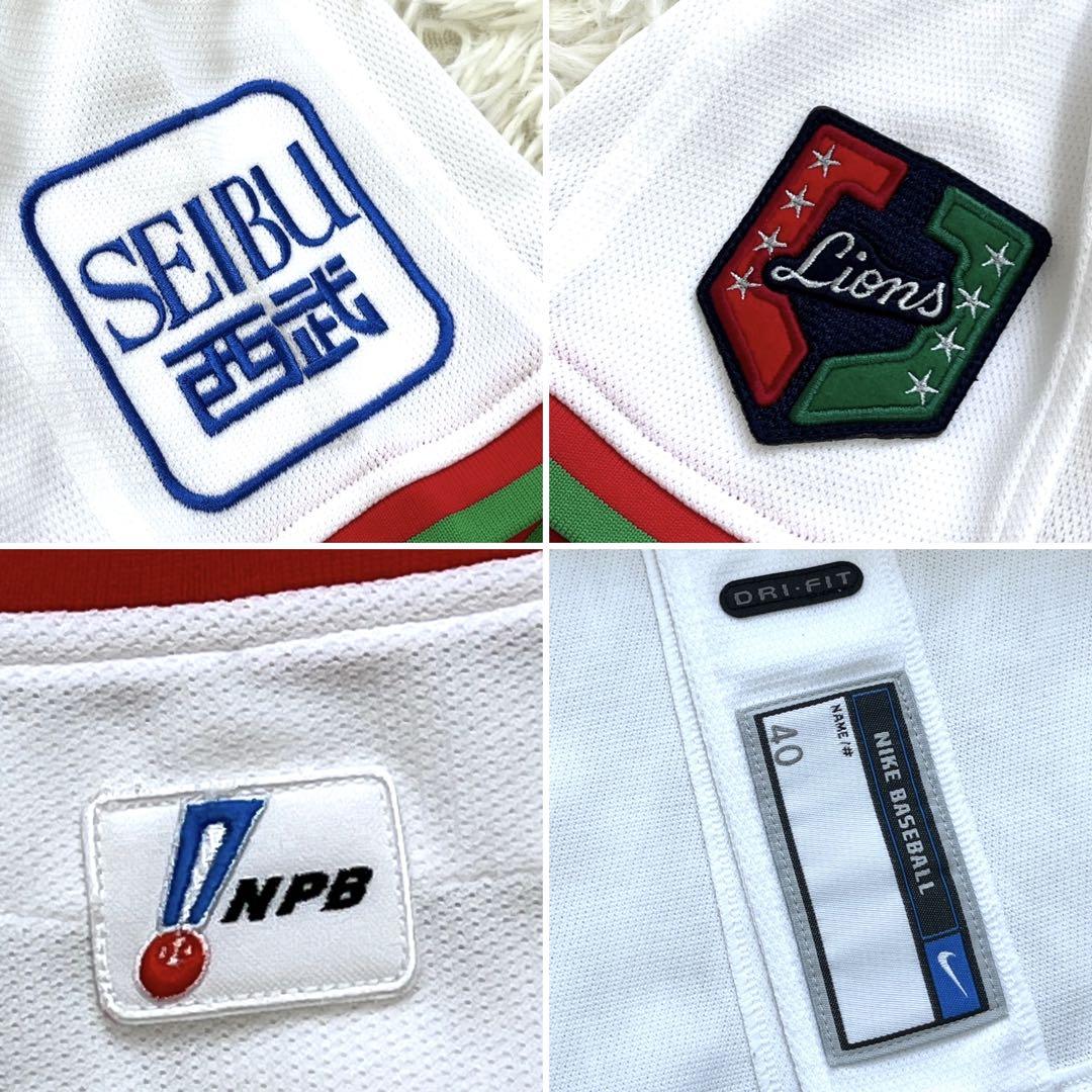 【極美品】ナイキ ライオンズ ユニフォーム 復刻 初期 サイズ40 メンズ 野球