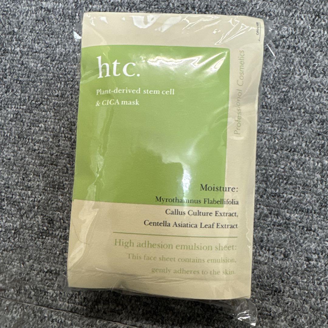 NEW htc.(ヒト）エクソソームマスク 10枚入り - メルカリ
