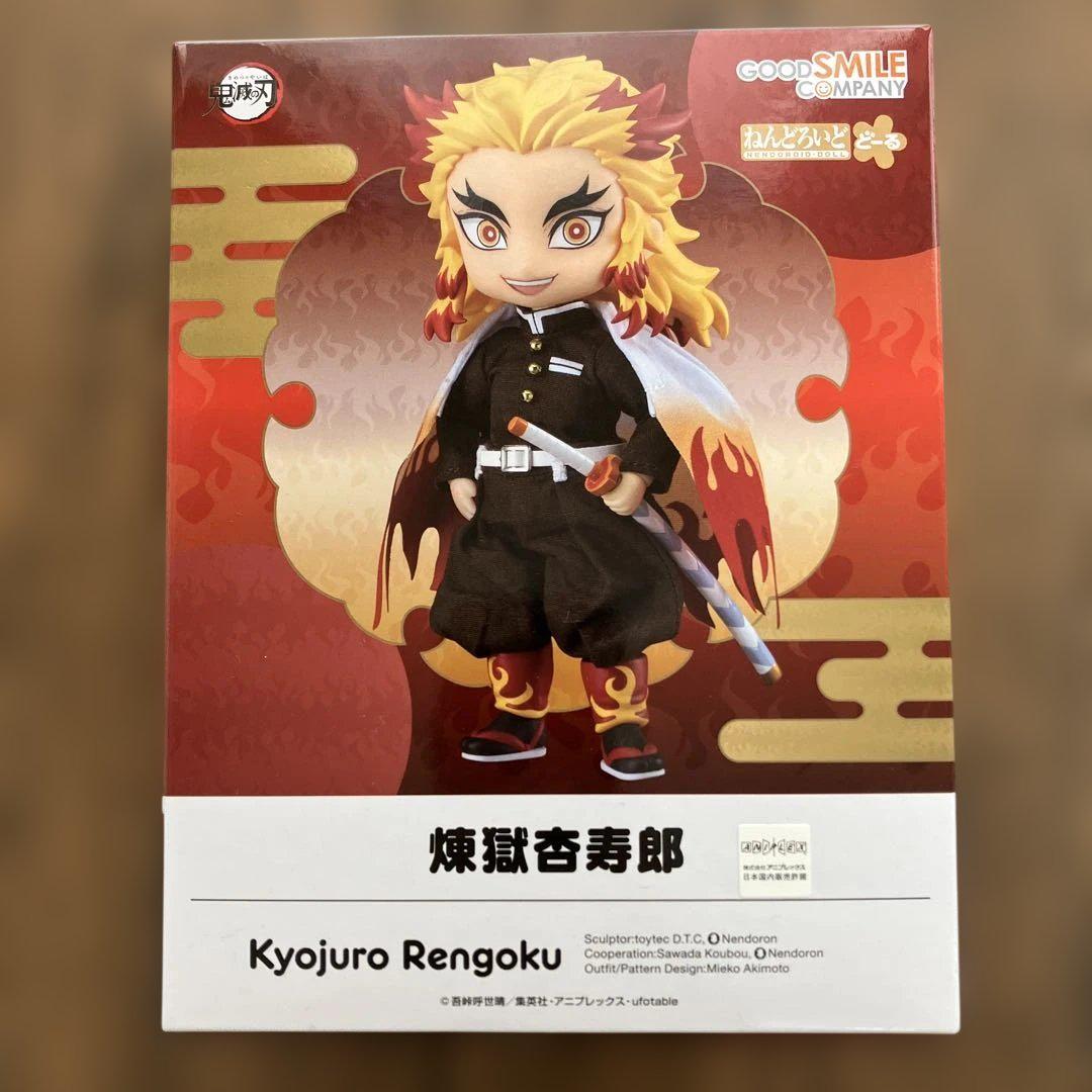 【新品未開封】ねんどろいどどーる 鬼滅の刃 煉獄杏寿郎