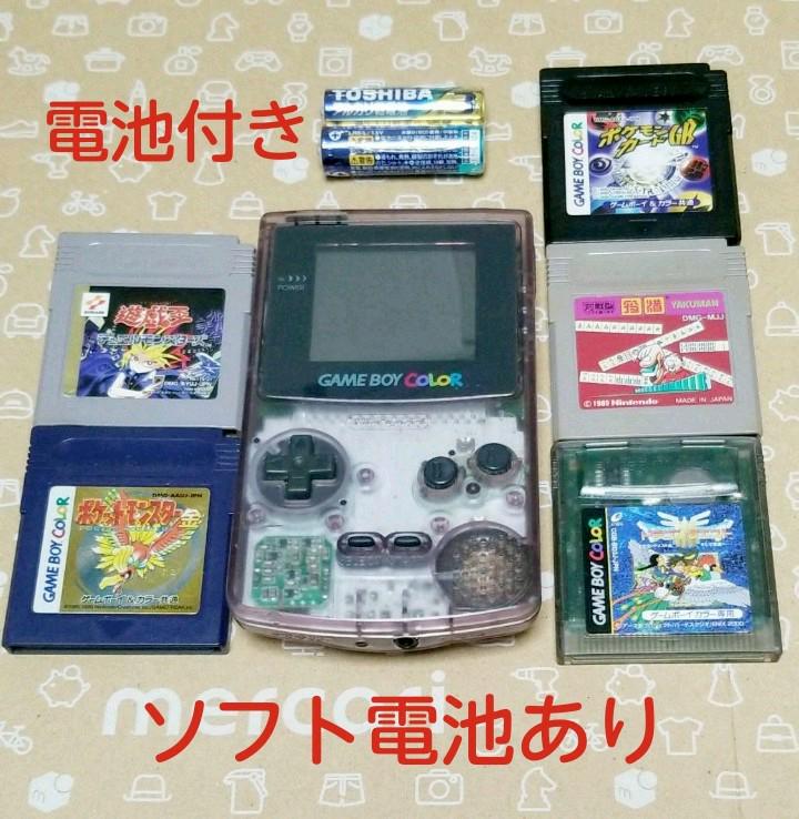 メルカリ ゲームボーイカラー 本体 ドラゴンクエスト ポケットモンスター ソフト 携帯用ゲーム本体 6 399 中古や未使用のフリマ