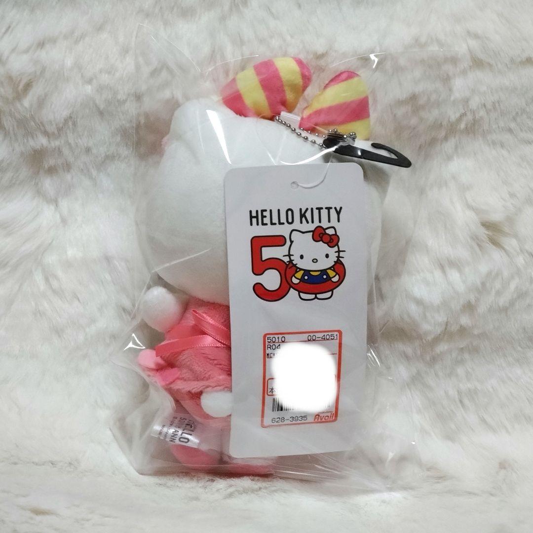 Avail　ハローキティ50周年 マスコットチャーム 5体セット　アベイル アベイル サンリオ ハローキティ50周年 マスコットチャーム 5体