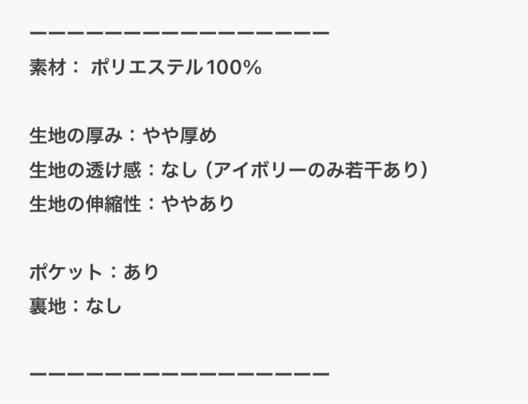 ★wee9s★frill all in one フリルオールインワン
