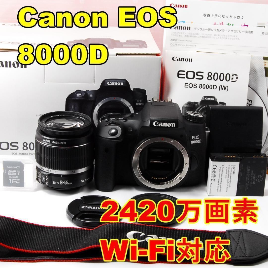 〓Wi-Fi対応のデジタル一眼〓キャノン Canon EOS 8000D 31,655円