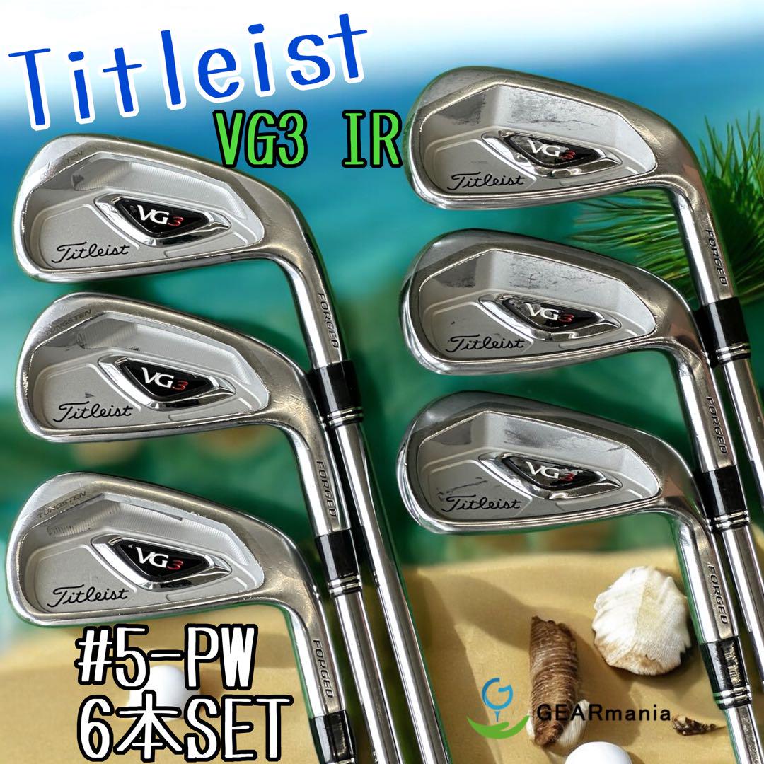 タイトリスト VG3 アイアン flex：R300 #5-PW 6本セット