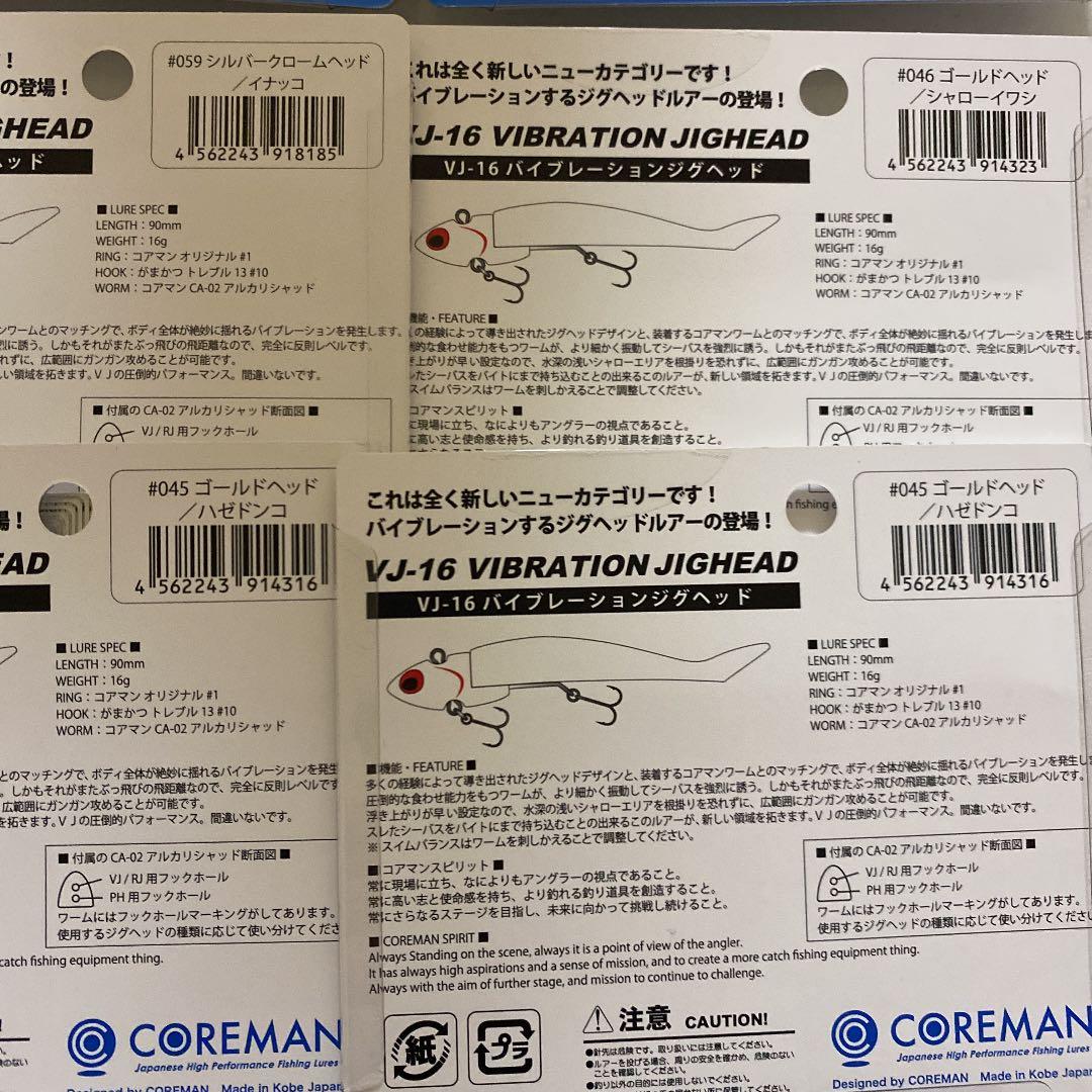 CH様専用 | contifarma.pe