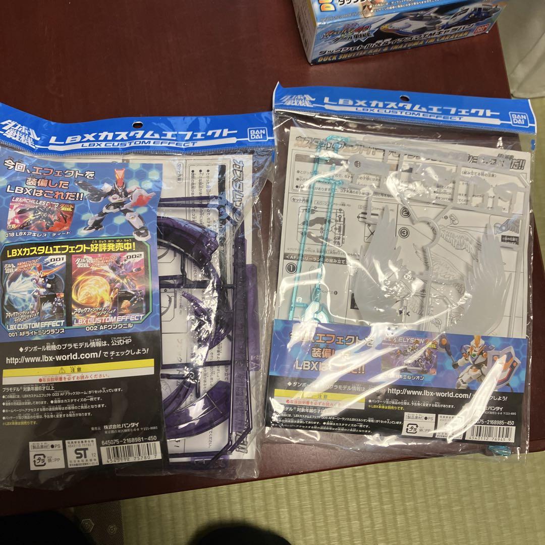 バンダイ プラモデル ダンボール戦記 LBX カスタムエフェクト ほかセット